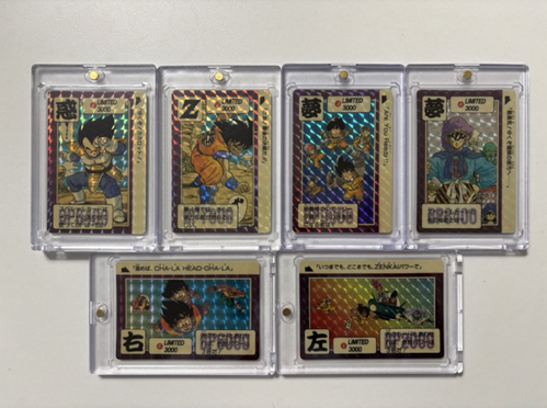 ドラゴンボールZ カードダス LIMITED3000 抽選プレゼント 3000セット