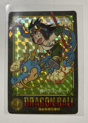 ドラゴンボールZ カードダス LIMITED3000 抽選プレゼント 3000セット