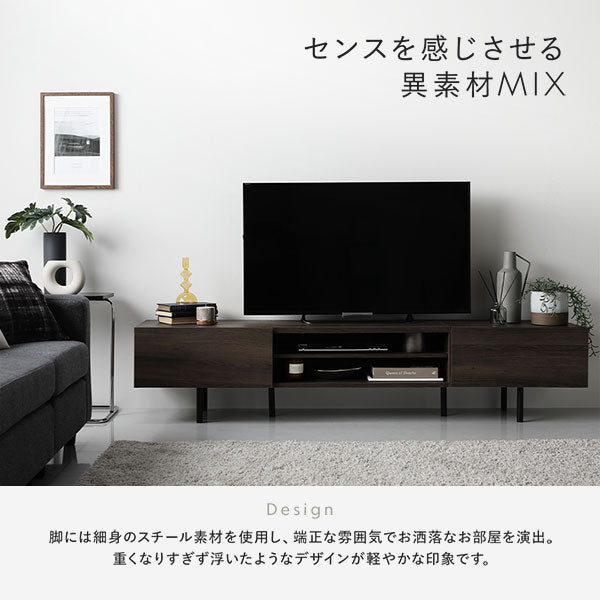 異素材MIX ワイド テレビボード 『Stova ストーヴァ』/ 大型テレビにも