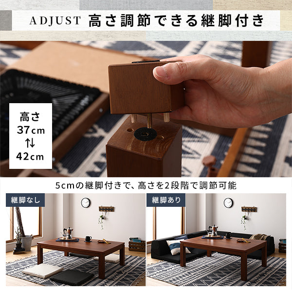 天然木アカシア材 こたつテーブル 幅75/105/120/150cm 単品/ 人気の