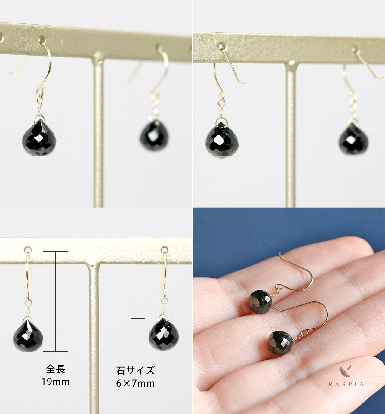 8月誕生石 漆黒のブラックスピネル(オニオンカット) K10フックピアス