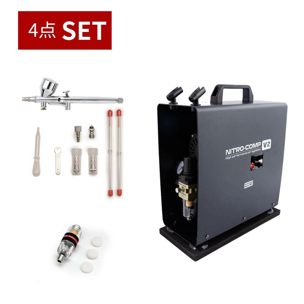 PROFIX NITRO-COMP ニトロコンプ V2 オイルレスエアコンプレッサー