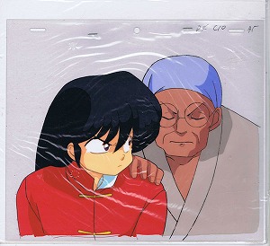 コレクター品◇セル画 らんま1／2 早乙女 乱馬 早乙女 玄馬 アニメ