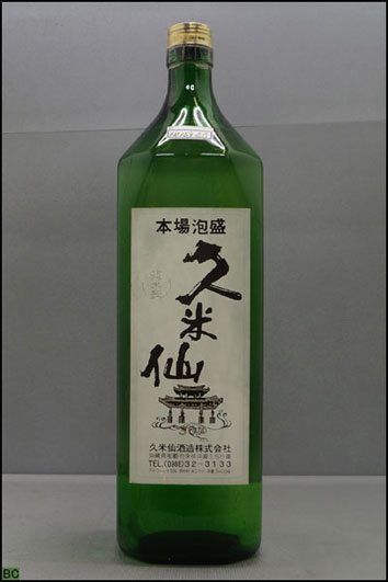 希少 本場泡盛◇古酒 久米仙 グリーンボトル 3升 5400ml - 神戸市