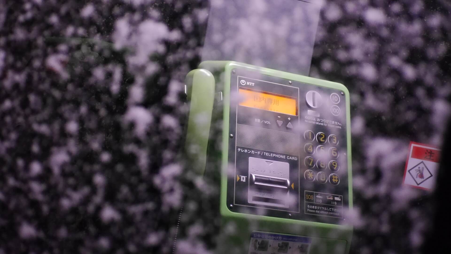 テレカ（テレホンカード）の使い道は？使用済みテレカの使い道・高額