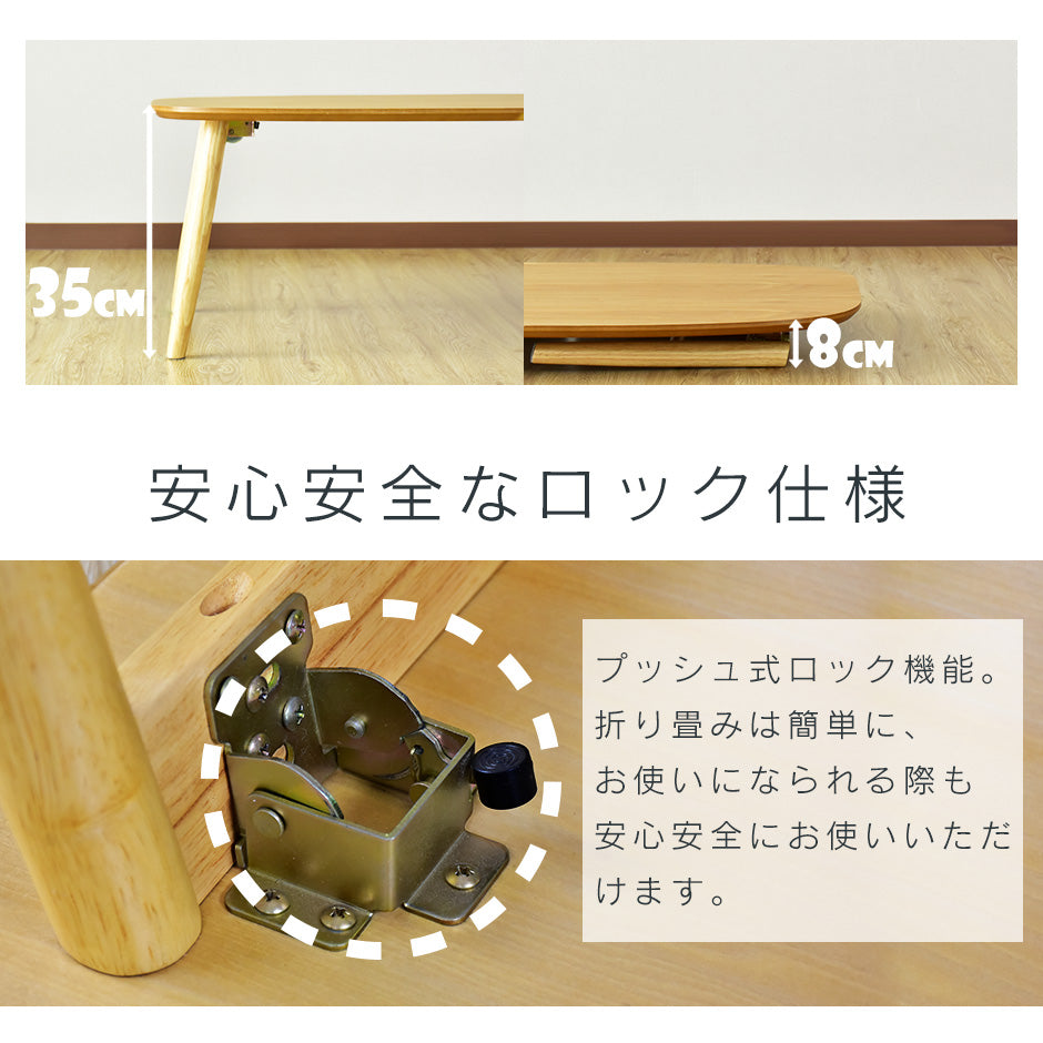 テーブル アウトドア ガーデン 折りたたみ 棚付き ちゃぶ台 90×50cm