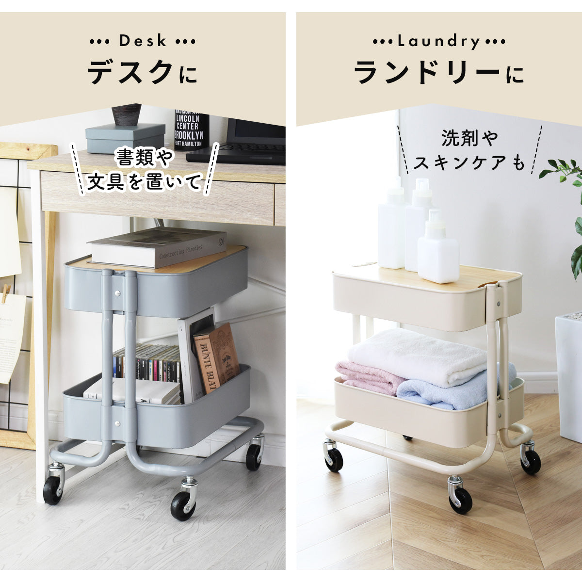 イタリア製 DOMANI ドマン キャスター付 象嵌ワゴン キッチンワゴン