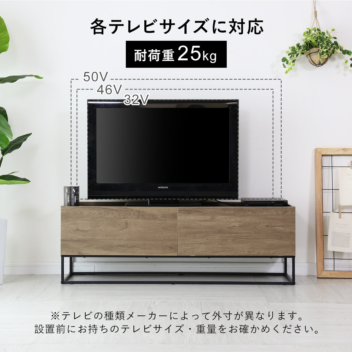 テレビボード ヴェコニー120cm – remembrance-doris