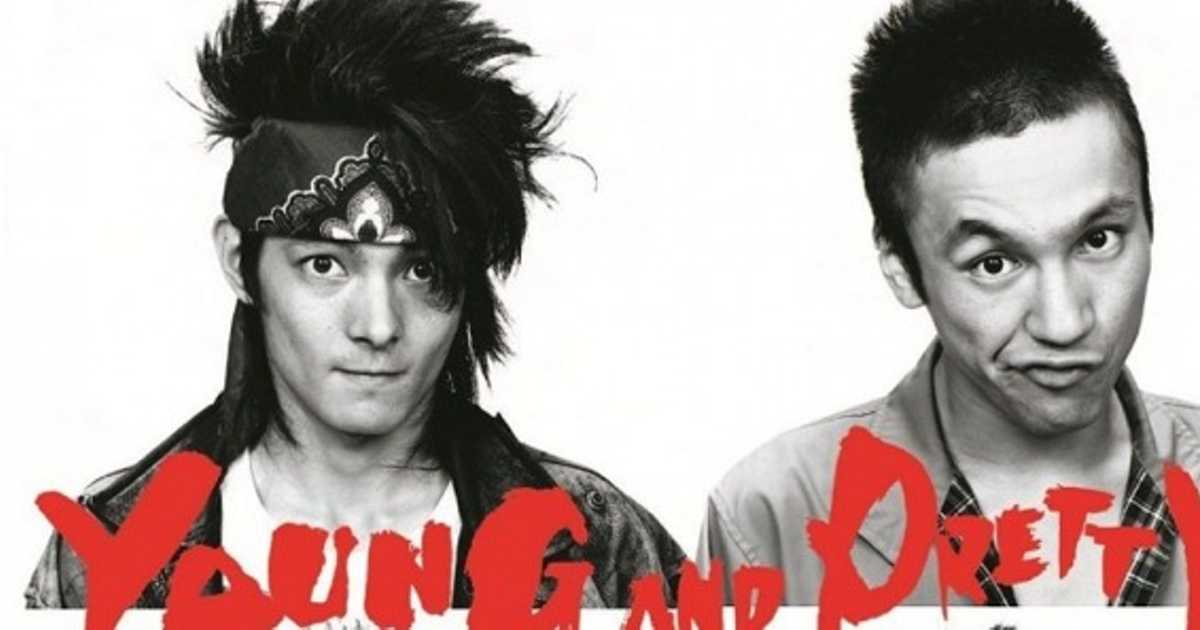 みんなのブルーハーツ「ロクデナシ」真島昌利のフレーズ “生まれた