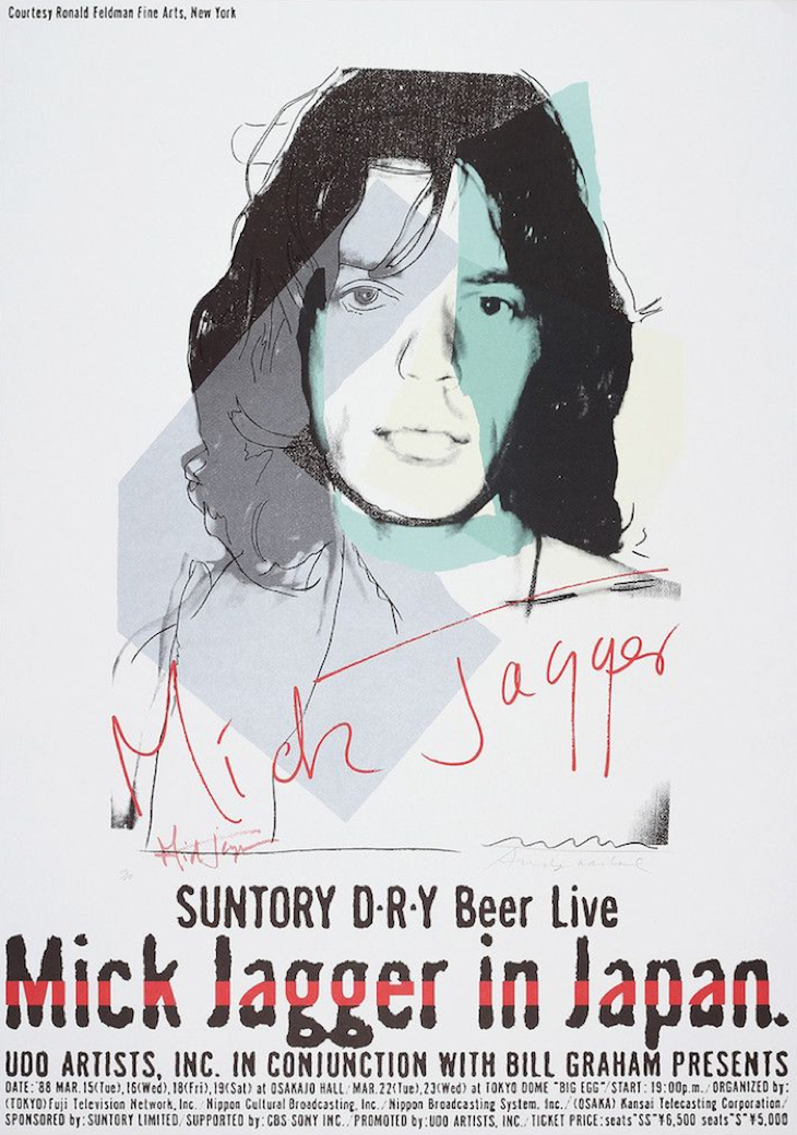 S*8様 新品同様アンディ ウォーホール ポスター 「ミックジャガー