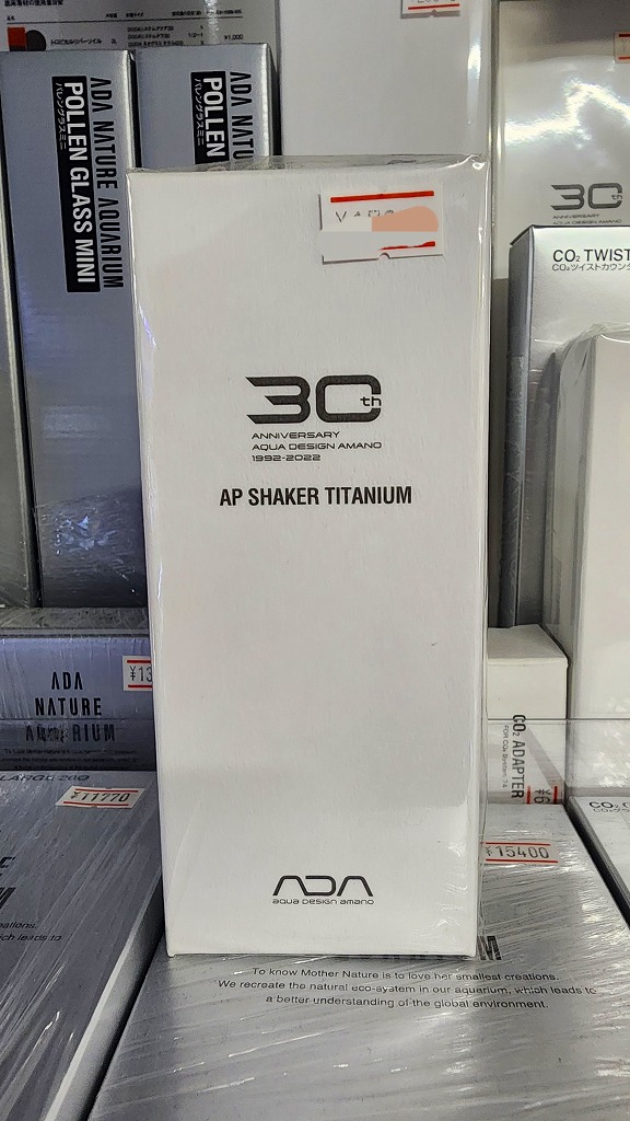 新品・未使用】ADA 30周年 APシェーカー
