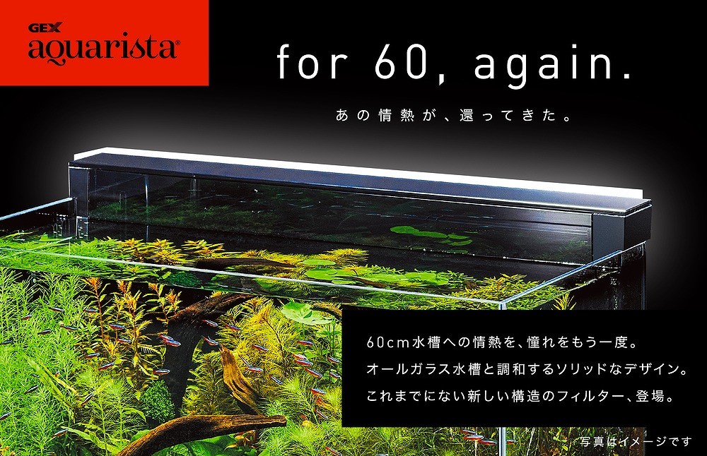 の。様専用品】GEX 上部フィルター グランデ 900 中古品 GEX45