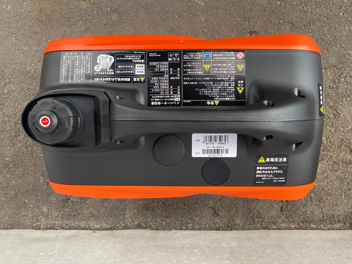 工進インバーター発電機 GV-16i ジャンク品 店頭受取限定】KOSHIN 工進