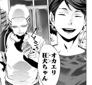 ハイキュー!! 及川徹 岩泉一 京谷賢太郎 国見英 金田一勇太郎 サイン