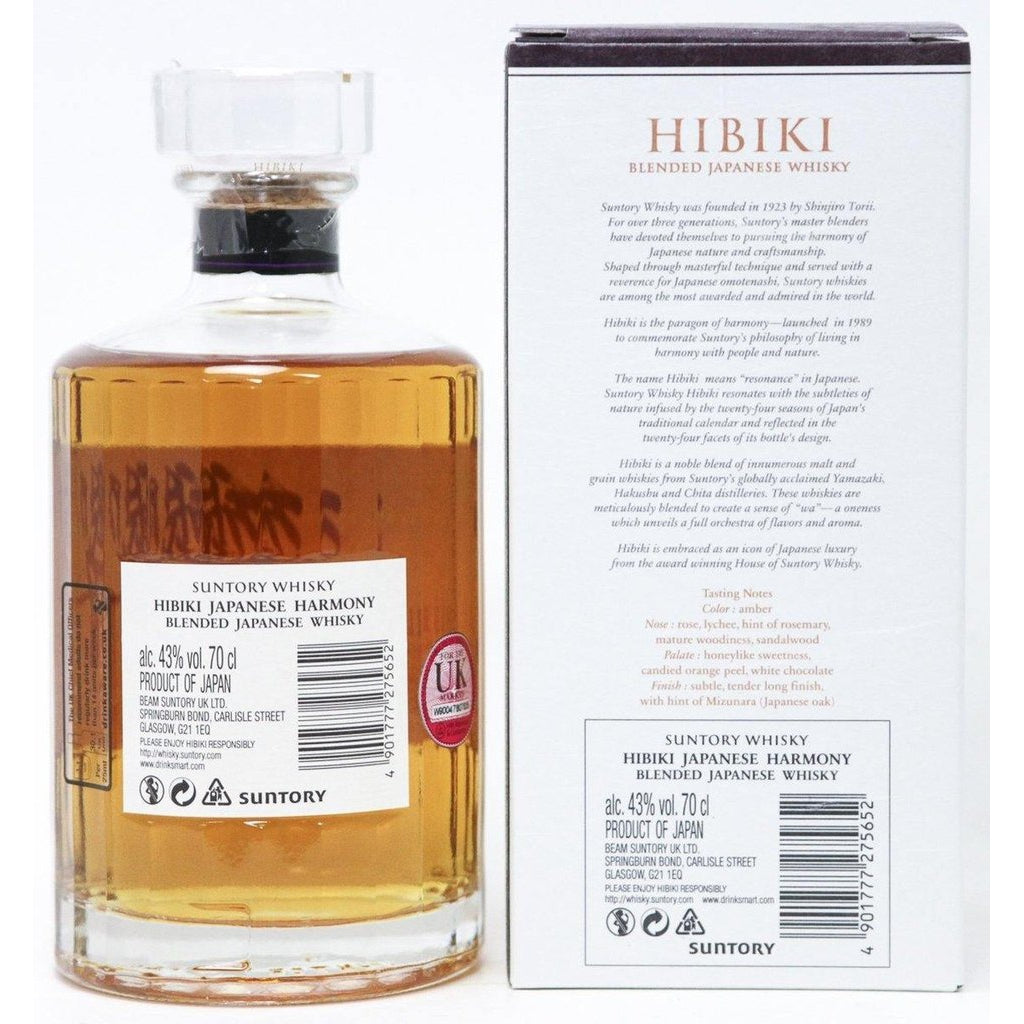 Hibiki Harmony Japanese Blended Whisky - 70cl 43% – The Really