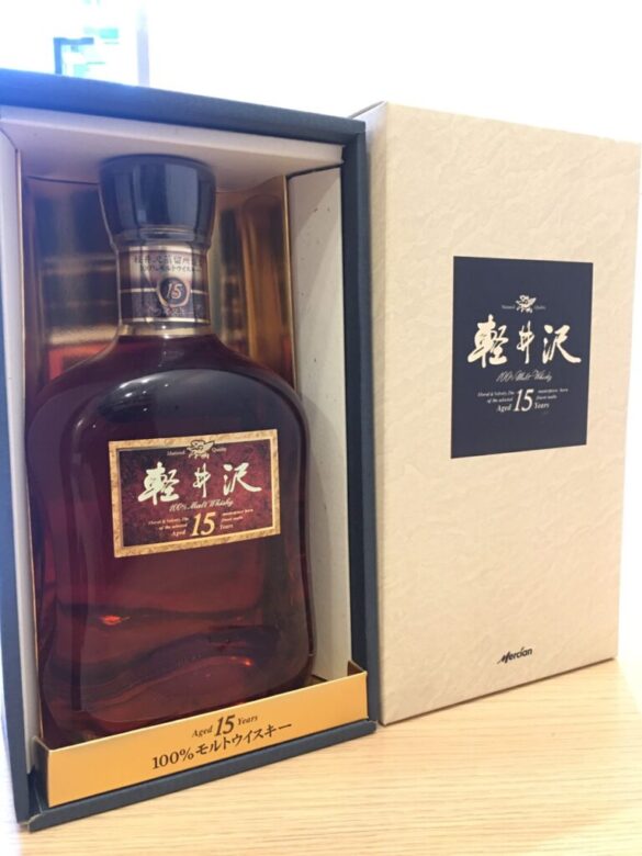 希少ウイスキー)軽井沢15年&浅間10年セット