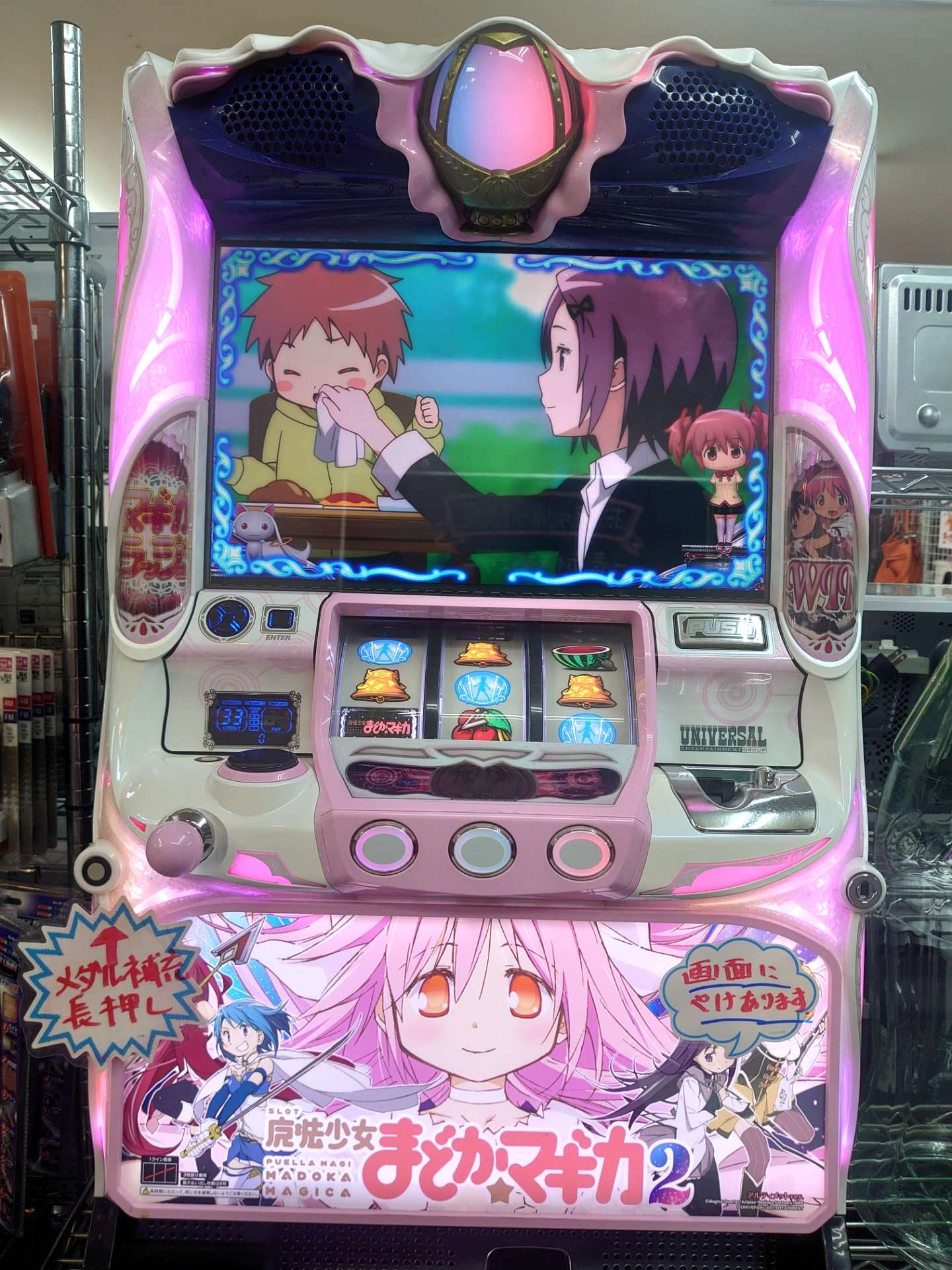 注文 パチスロ実機「魔法少女まどか☆マギカ」（初代）ジャンク品