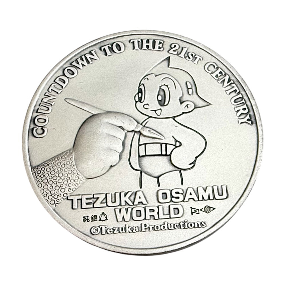 メダルセット 21世紀カウントダウン 限定版美術メダル・コレクション