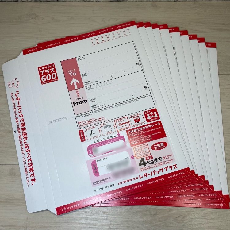 レターパック等の通販｜郵便局のネットショップ 送料サービス！ レター