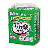 大人用おむつ買取NET | 大人用おむつ 楽々買取 まずはお見積を！【 寝