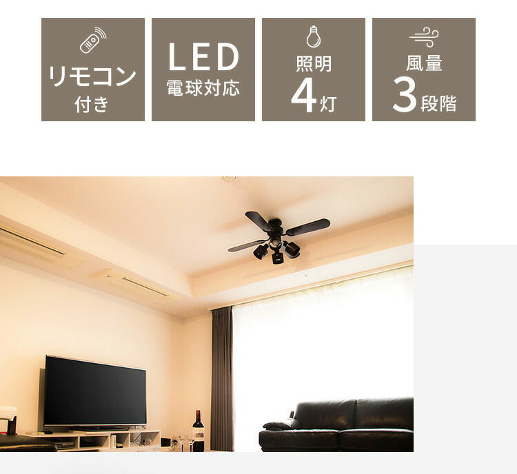 メーヴェ リモコン シーリングファンライト MEHVE Ceiling fan light