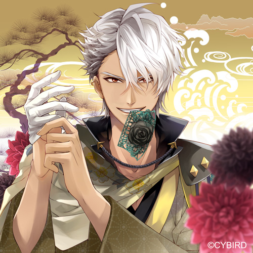 イケメン戦国◇時をかける恋 シチュエーションCD ～毛利元就編～（初回