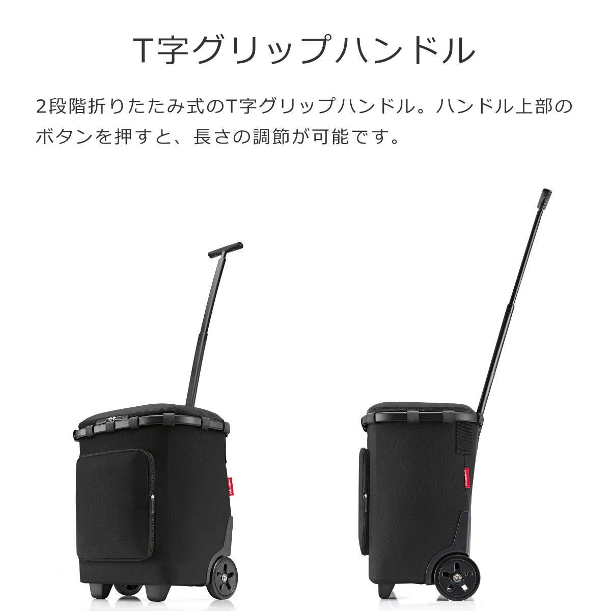 キャリークルーザー プラス フレーム（CARRYCRUISER PLUS FRAME）