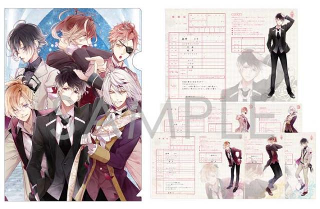 婚姻届 DIABOLIK LOVERS ディアラバ Bloody Bouquet Rejet shop