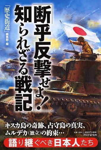 山崎保代中将様の郵便はがき 山崎保代中将様の郵便はがき 戦前/最終