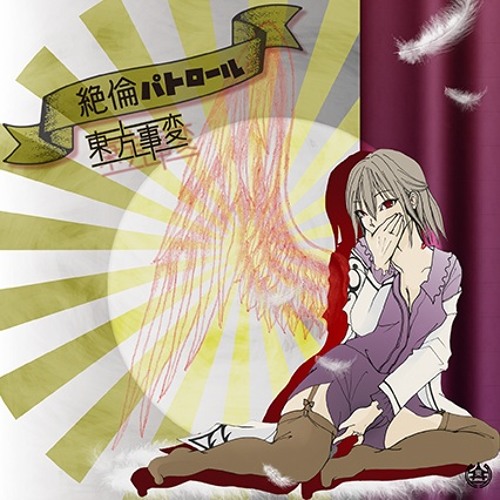 東方project reバースforyou 永琳、龍、慧音、不死の死闘 東方project