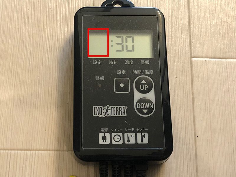 ⭐︎ルル様おまとめ⭐︎GEX エキゾテラ タイマーサーモ サーモスタット