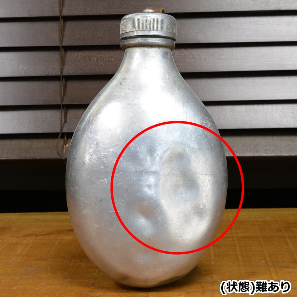 スウェーデン軍放出品 水筒 アルミ製 キャンティーン | ミリタリー