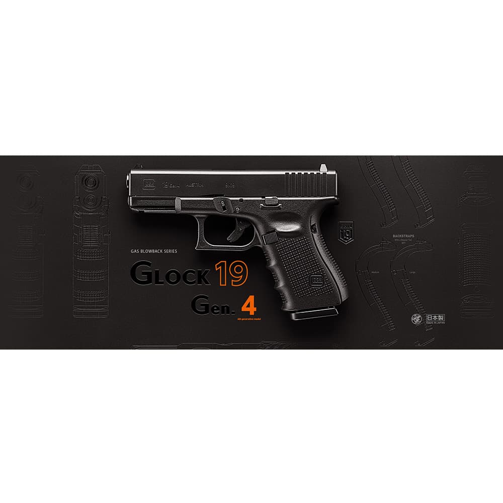 東京マルイ GLOCK 21 ガスガン Amazon | 東京マルイ No21 グロック17