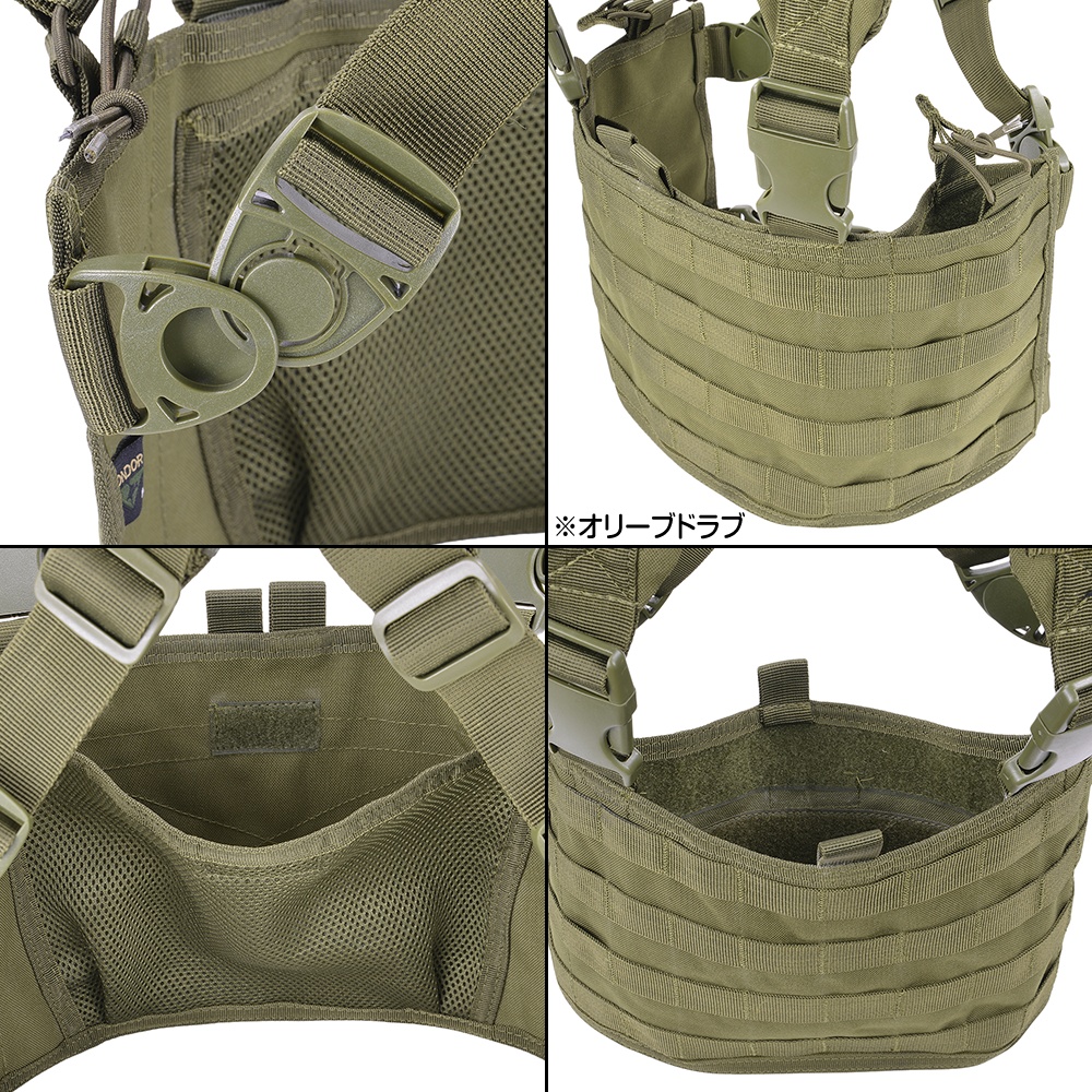 CONDOR チェストリグ MCR4 モール対応 | ミリタリーショップ レプマート