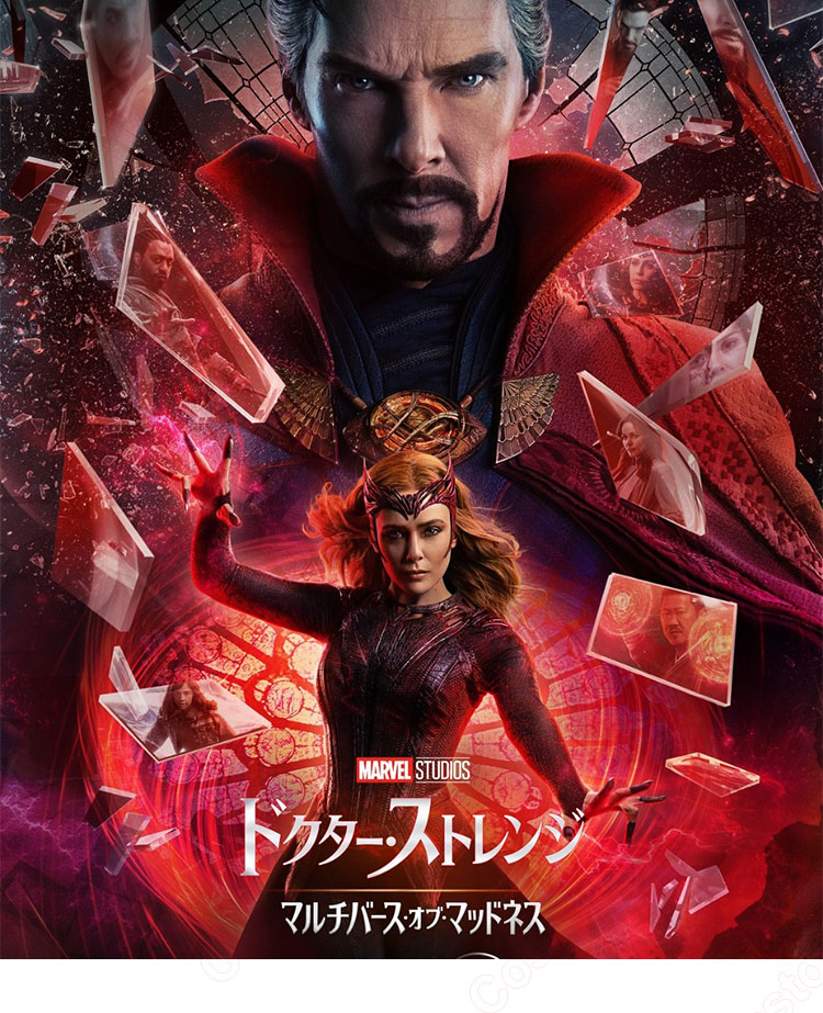 SUPERMCTOYS ワンダ スカーレット ステルス 衣装セット 【公式通販】