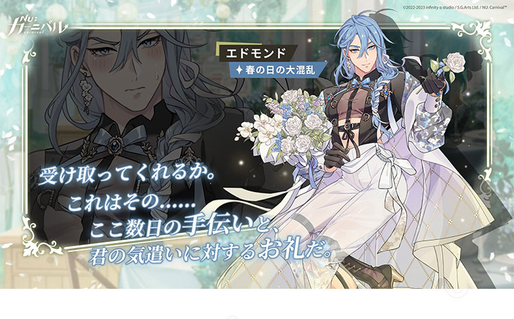 NU：カーニバル ぬかに ニューカーニバル エドモンド NU：カーニバル