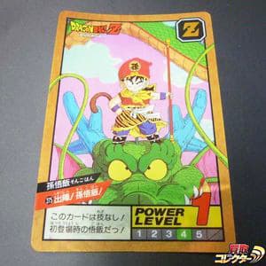 ドラゴンボール カード スーパーバトル 隠しキラ チチ 全員集合