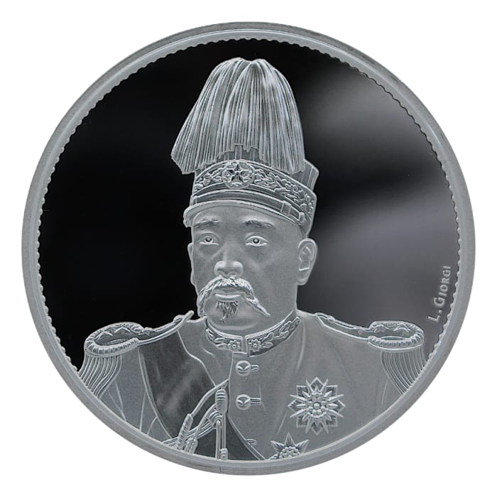 2020 中華帝國袁世凱洪憲紀元飛龍銀幣.999復刻銀章1盎司