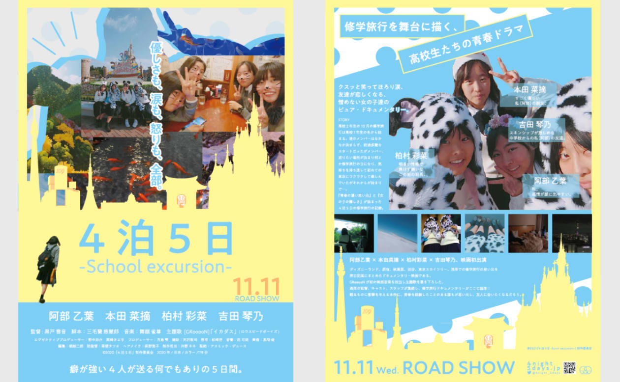 映画チラシ フライヤー まとめて 大量 3800枚以上 映画チラシ