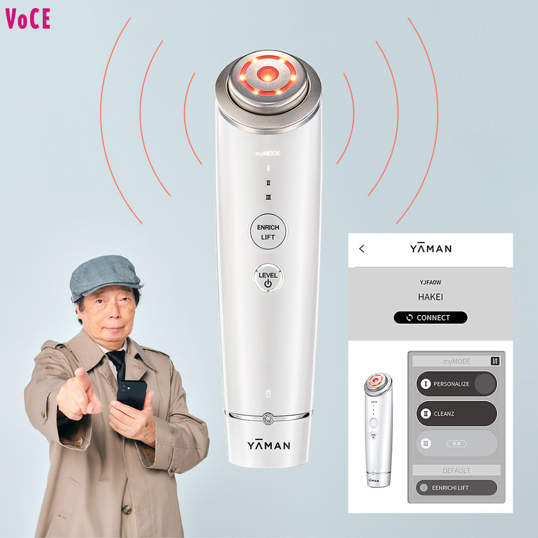 ヤーマン 美顔器 きなこ 美顔器スチーマー フォトケア｜フェイスケア