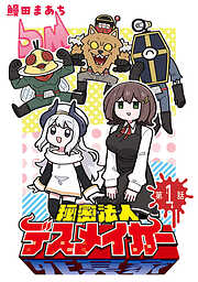 フォトコン2021年9月号 - 雑誌・無料試し読みなら、電子書籍・コミック