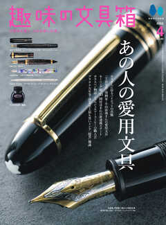 <小太刀仕様> プラチナ　センチュリー　中国限定　茶　長原幸夫氏制作　万年筆 小太刀仕様> プラチナ センチュリー 中国限定 茶 長原幸夫氏制作 万年筆