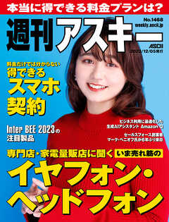 EX MAX! 当選限定チェキ開坂映美希少