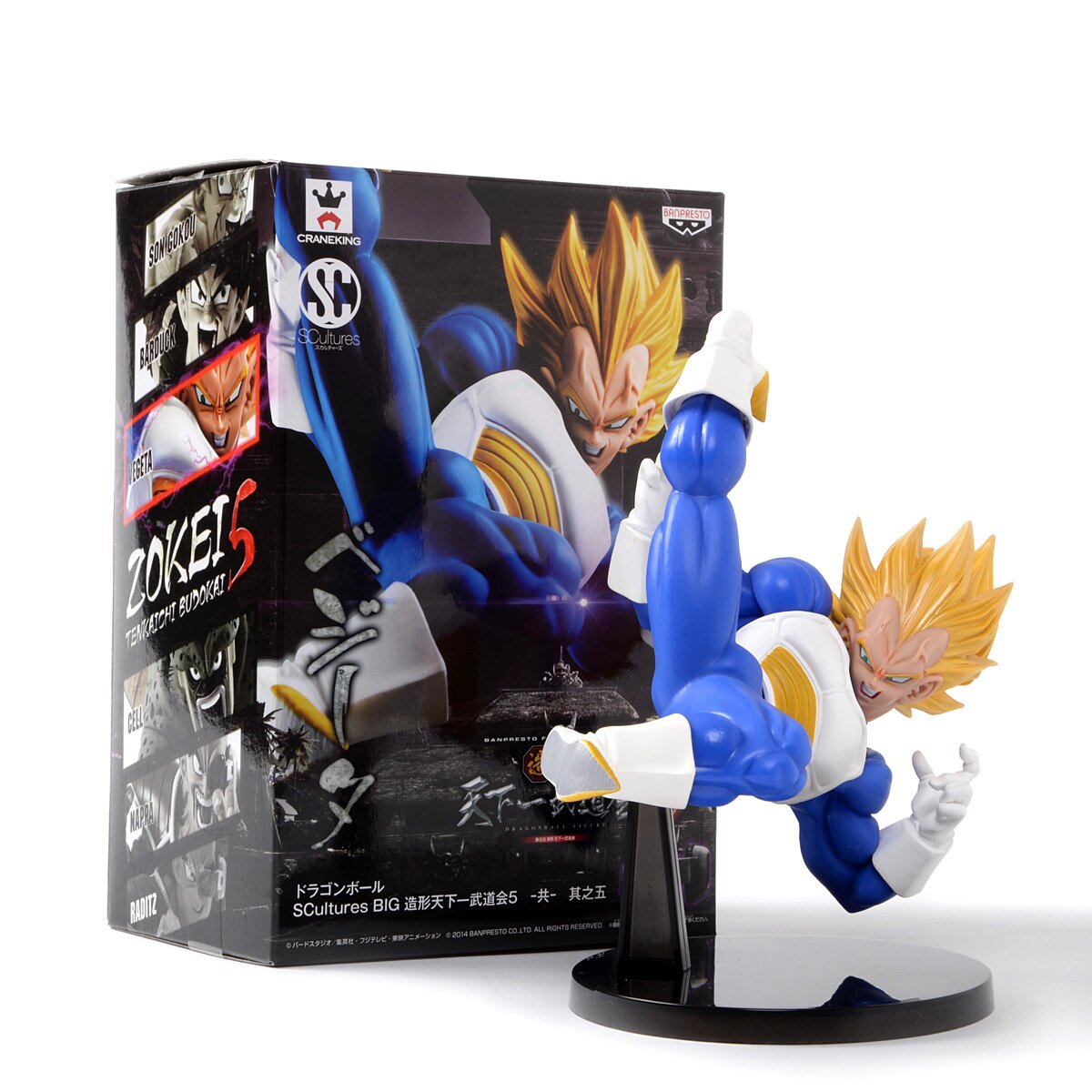 ドラゴンボール ブルマ 造形天下一武道会 エンディングカラーver