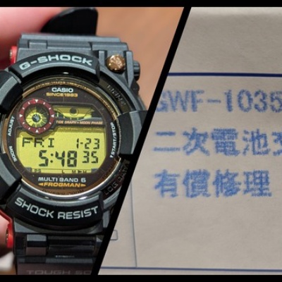 発売即完売！SUPER BEAVER × G-SHOCK コラボレーションモデル「DW