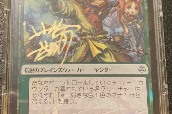 MTG【冷徹の心臓】アーティストプルーフ MTG【冷徹の心臓