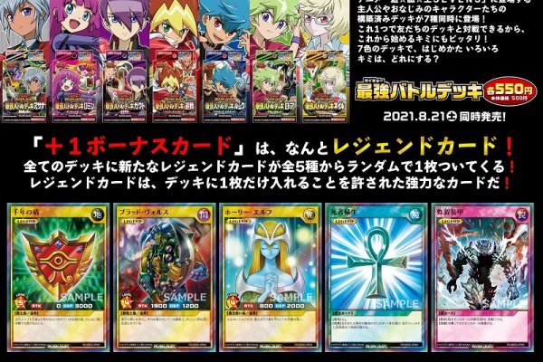 ドラゴンボール カードダス スーパーバトル 14弾 204枚 帯つき 激レア