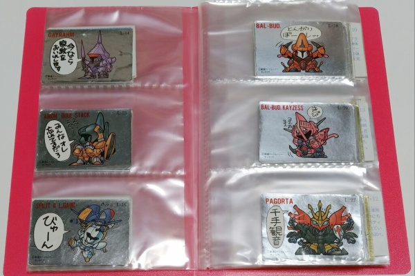 SDガンダム外伝 ガン消し ミニブック 24個セット(+1枚追加) ガン消し