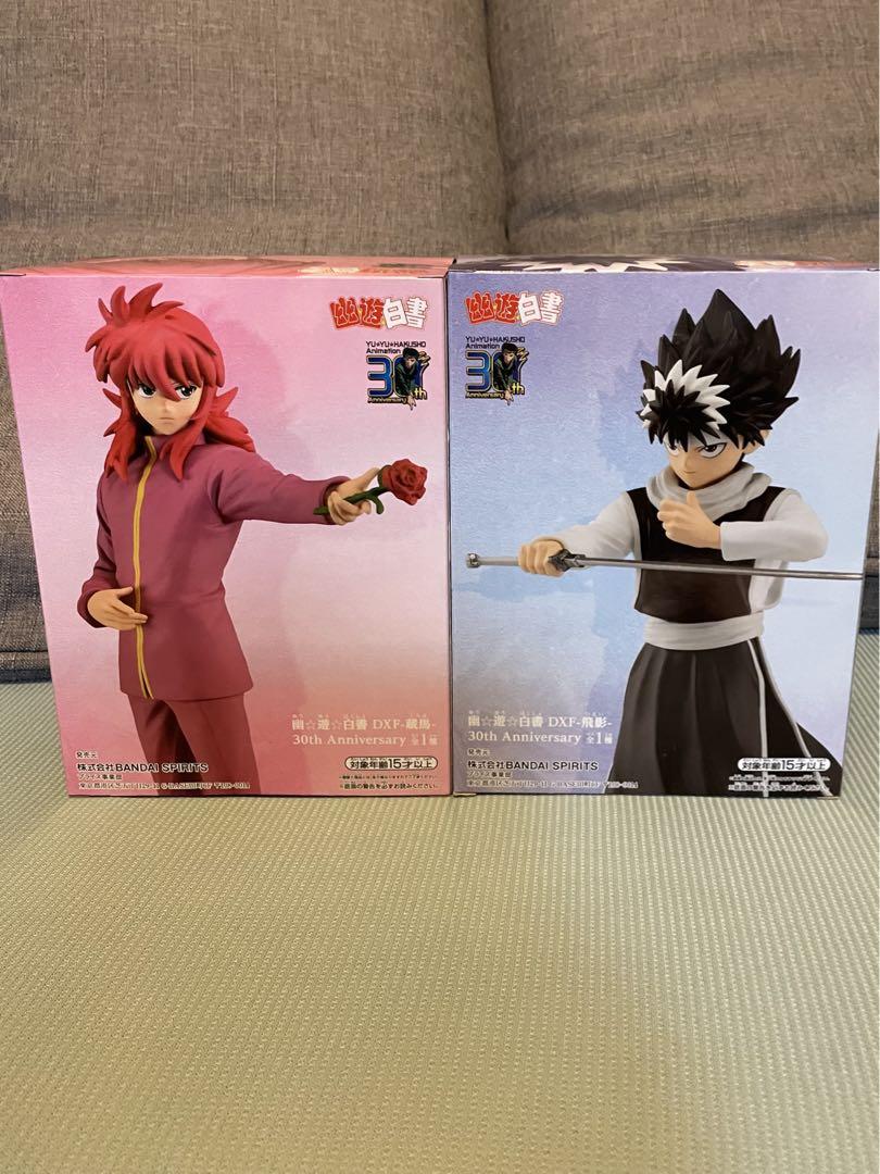 一番くじ 幽☆遊☆白書 飛影＆蔵馬 + ソフビクチュ セット