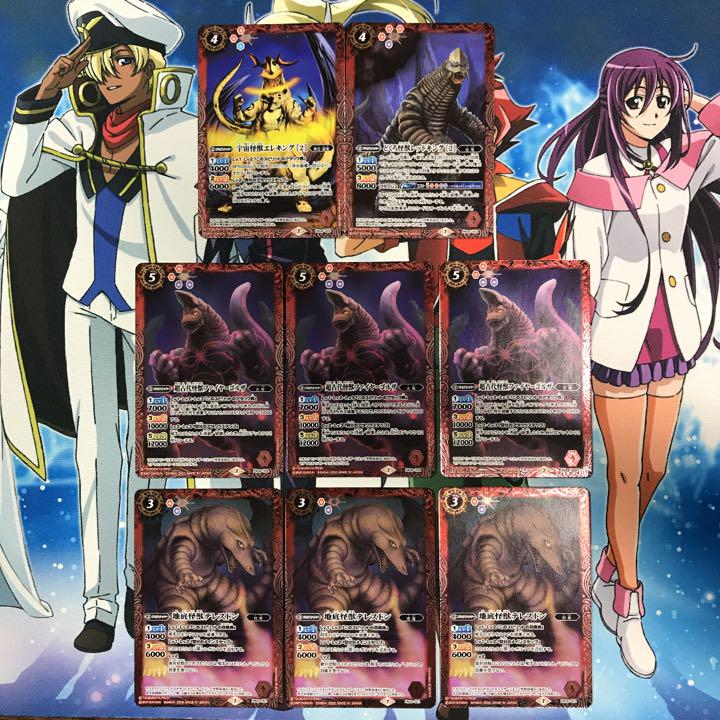 アルパラGS 高レート